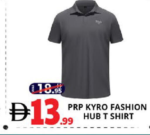 available at EXPRESS AL MADEENA HYPERMARKET LLC in UAE - Abu Dhabi