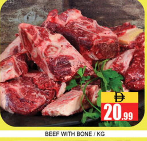 available at Lucky Center in UAE - Sharjah / Ajman