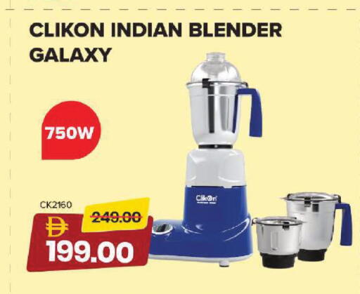 available at Mark & Save in UAE - Dubai