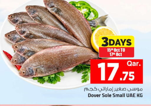 available at Mark & Save  in Qatar - Umm Salal