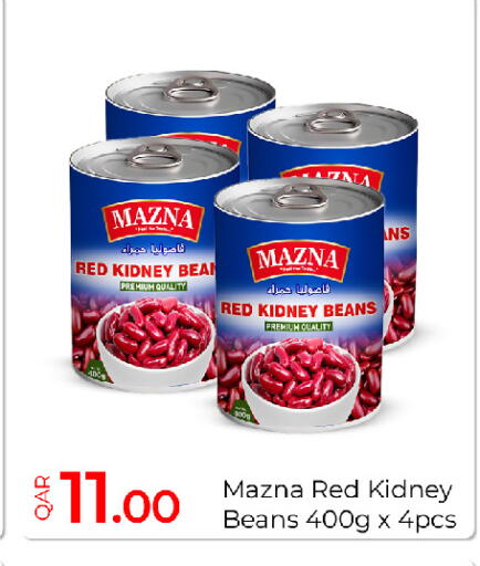 available at جي-ماكس هايبرماركت in قطر - الريان