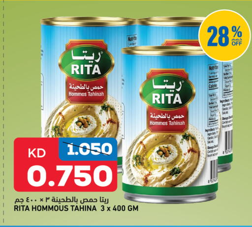 available at Oncost in Kuwait - Kuwait City