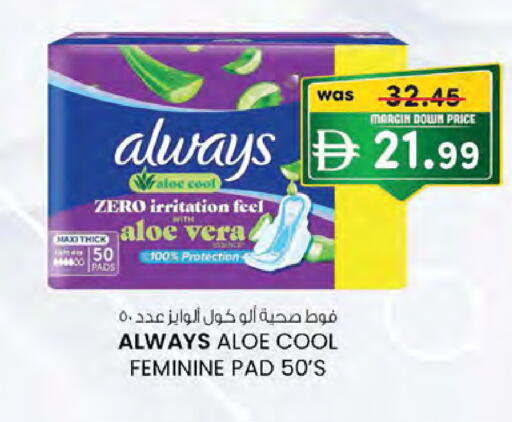 available at Safa Hyper in UAE - Al Ain