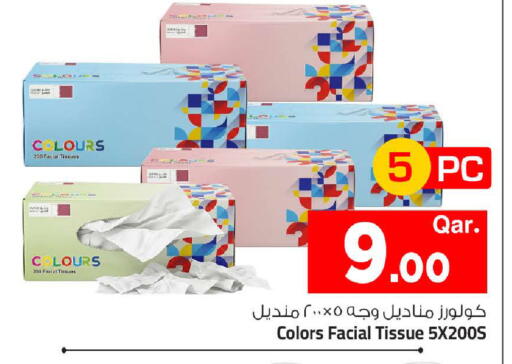available at Mark & Save  in Qatar - Al-Shahaniya