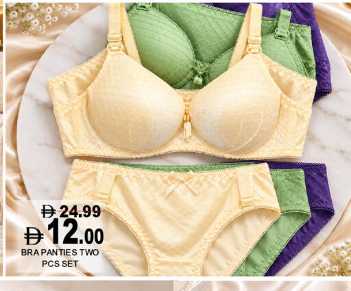 available at Super Bazaar Hypermarket in UAE - Dubai