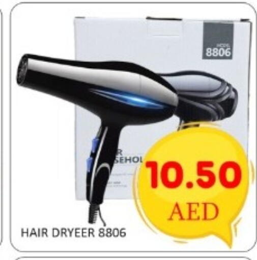 available at GREEN GIFT DEPARTMENT STORE in UAE - Abu Dhabi