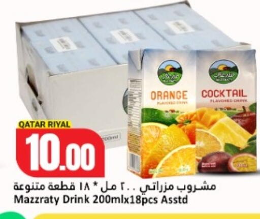 Orange available at Dana Hypermarket in Qatar - Al Shamal