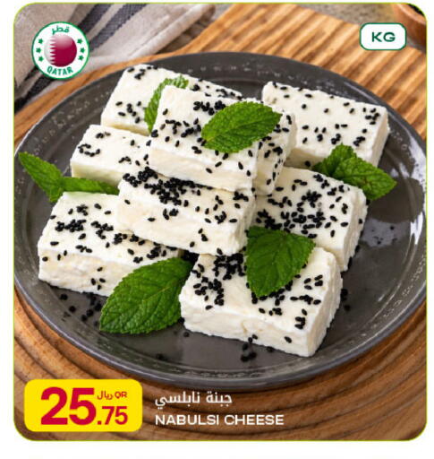 available at شركة الميرة للمواد الاستهلاكية in قطر - أم صلال