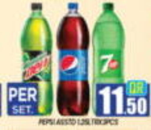 available at New Stop n Shop @Al Athiya in Qatar - Al Rayyan