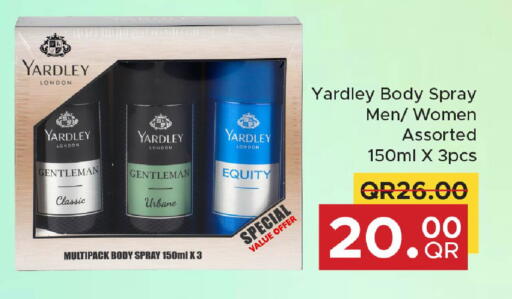 available at Family Food Centre in Qatar - Doha