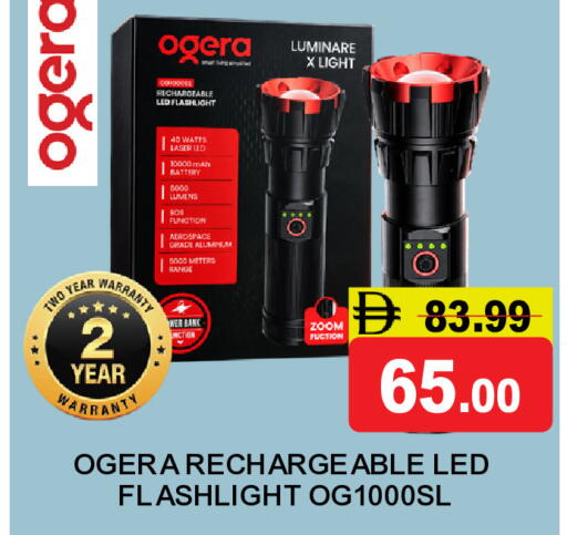 available at Super Bazaar Hypermarket in UAE - Dubai