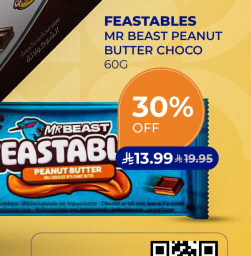 available at Carrefour in KSA, Saudi Arabia, Saudi - Sakaka