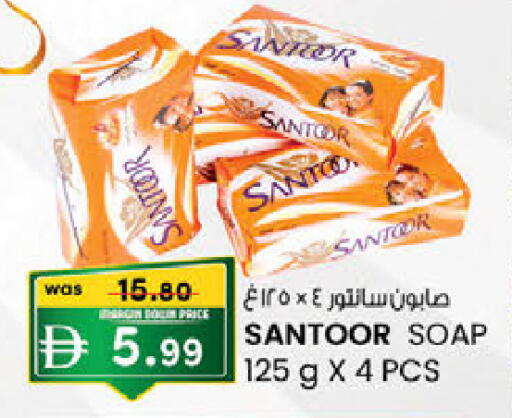 available at K M Trading  in UAE - Sharjah / Ajman