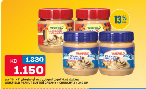 available at Gulfmart in Kuwait - Kuwait City
