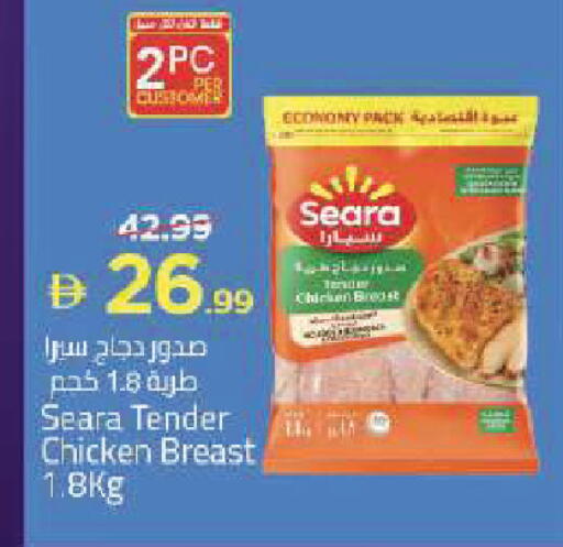 available at Mark & Save in UAE - Dubai