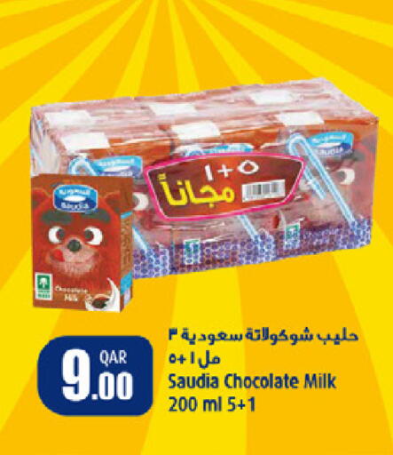available at SPAR in Qatar - Umm Salal