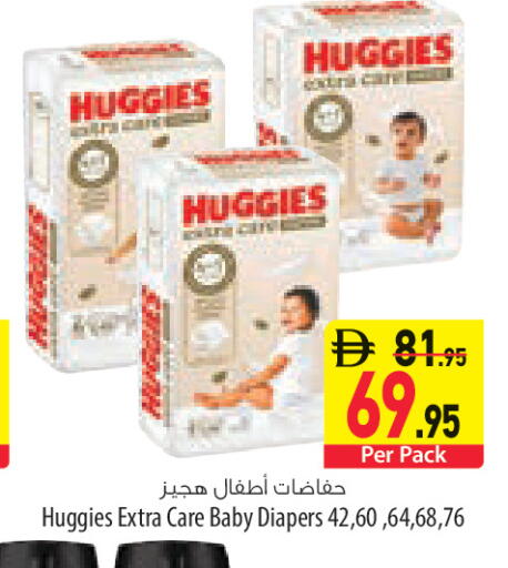 available at Safeer Market in UAE - Fujairah