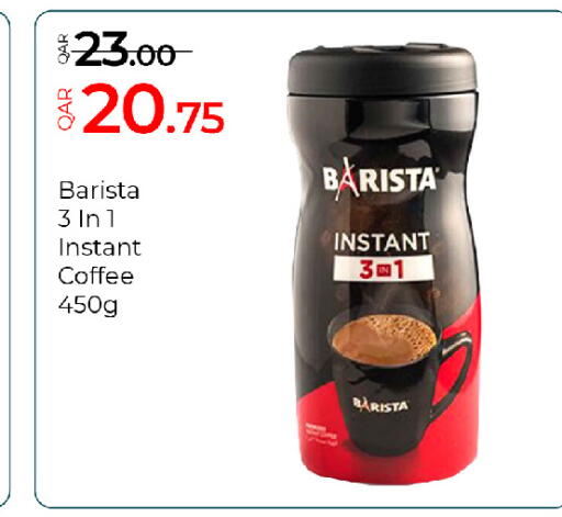 available at جي-ماكس هايبرماركت in قطر - الريان