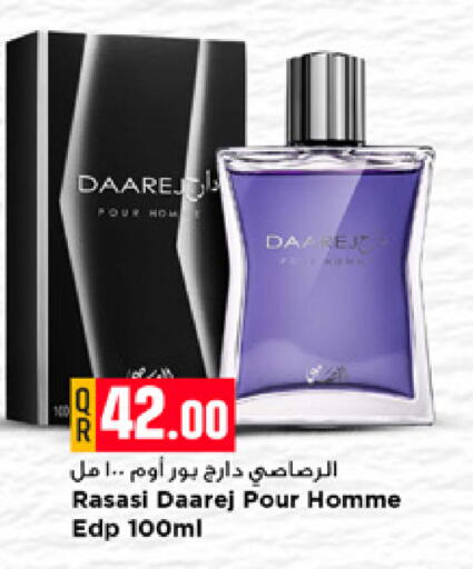 available at مرزا هايبرماركت in قطر - الشمال