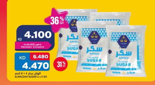 available at Gulfmart in Kuwait - Kuwait City