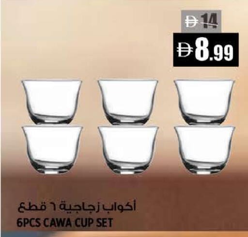 متوفر لدى هاشم هايبرماركت في الإمارات العربية المتحدة , الامارات - الشارقة / عجمان