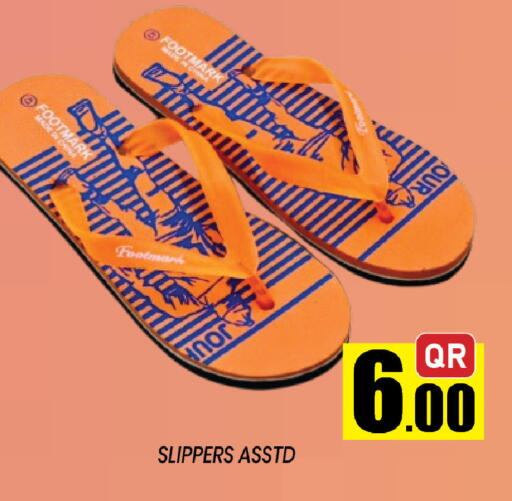 available at شوب اند سمايل هايبرماركت in قطر - الشحانية