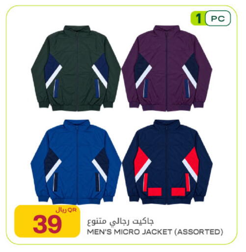 available at شركة الميرة للمواد الاستهلاكية in قطر - أم صلال