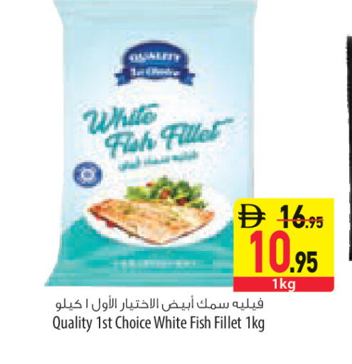 available at السفير ماركت in الإمارات العربية المتحدة , الامارات - أم القيوين‎