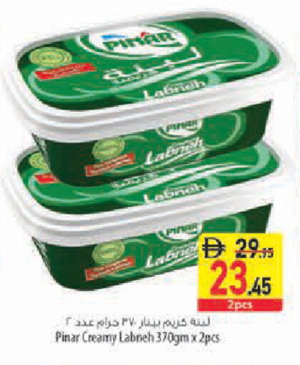 available at السفير ماركت in الإمارات العربية المتحدة , الامارات - أبو ظبي