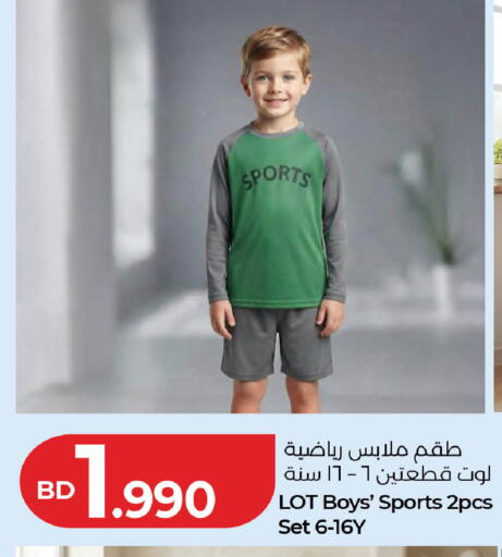 available at LuLu Hypermarket in Bahrain