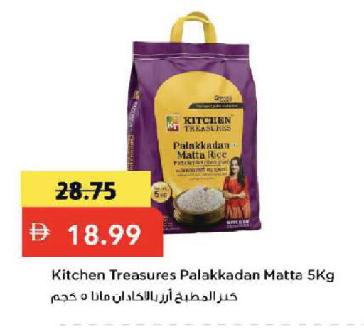 available at Mark & Save in UAE - Dubai