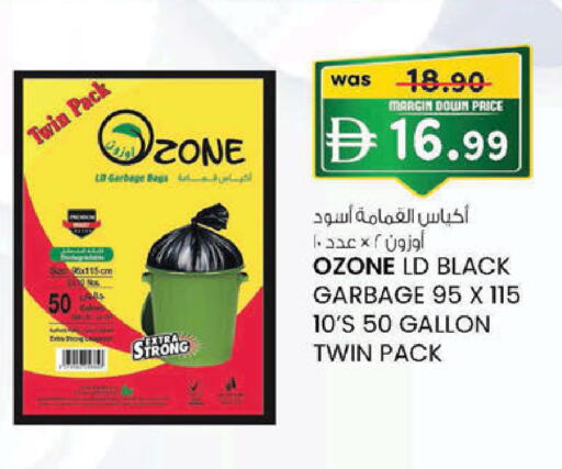 available at K M Trading  in UAE - Sharjah / Ajman