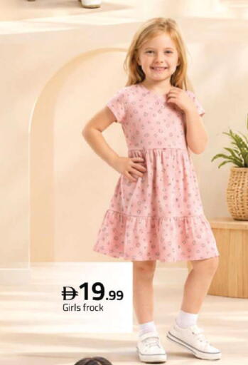 available at Mark & Save in UAE - Dubai