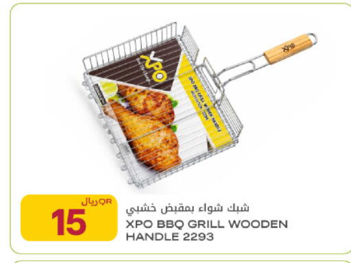 available at شركة الميرة للمواد الاستهلاكية in قطر - أم صلال