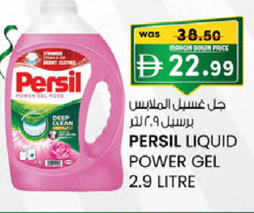available at K M Trading  in UAE - Sharjah / Ajman