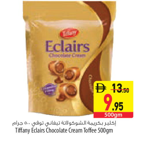 available at السفير ماركت in الإمارات العربية المتحدة , الامارات - أبو ظبي