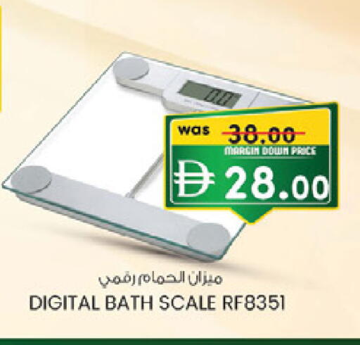 available at K.M Hypermarket in UAE - Al Ain