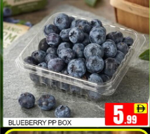 Blueberry BlueBerry Mango متوفر لدى مانجو هايبرماركت في الإمارات العربية المتحدة , الامارات - دبي