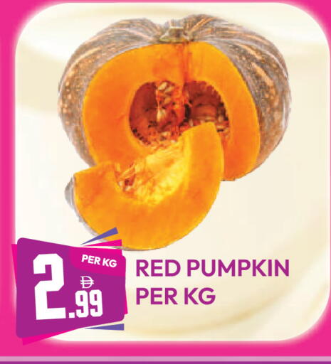 Pumpkin متوفر لدى دريم لاند في الإمارات العربية المتحدة , الامارات - دبي
