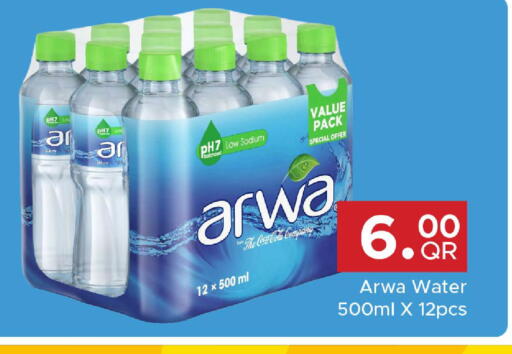 available at Family Food Centre in Qatar - Doha