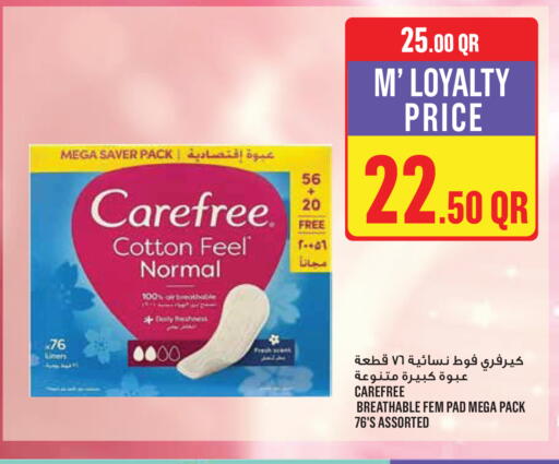 available at Monoprix in Qatar - Doha