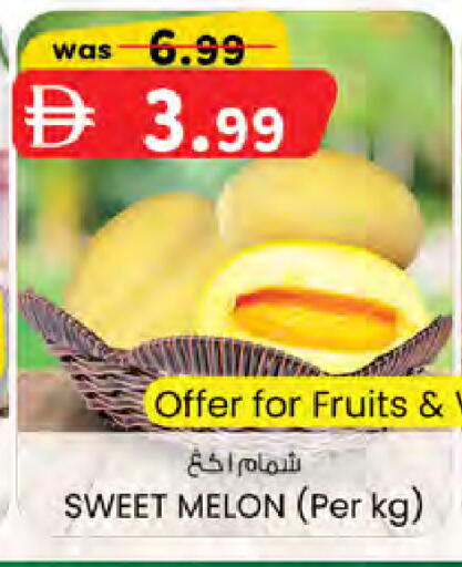 Melon available at Safa Hyper in UAE - Al Ain