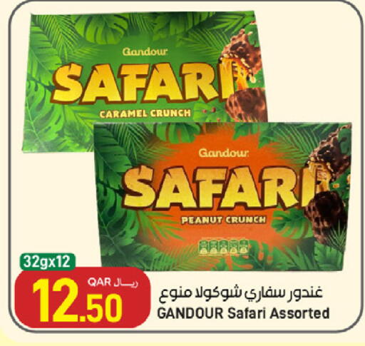 available at SPAR in Qatar - Umm Salal