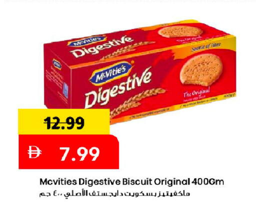 available at Mark & Save in UAE - Dubai