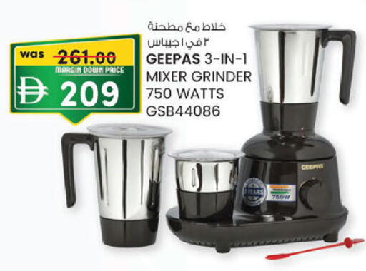 available at K M Trading  in UAE - Abu Dhabi
