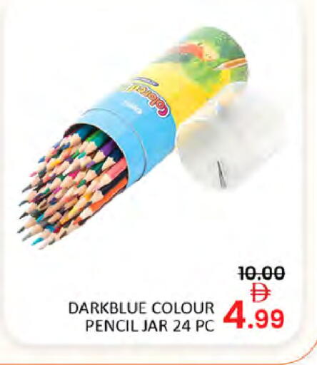 available at Al Madina  in UAE - Dubai