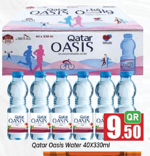 available at Doha Daymart in Qatar - Doha