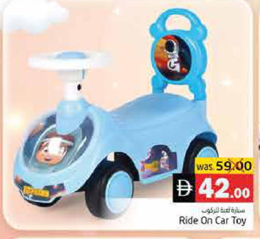 available at هايبر ماركت باسونز in الإمارات العربية المتحدة , الامارات - ٱلْفُجَيْرَة‎