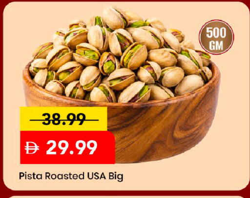 available at Mark & Save in UAE - Dubai