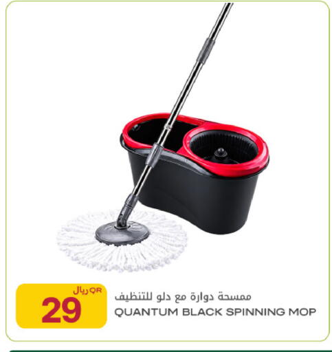 available at Al Meera in Qatar - Al Shamal